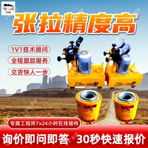 穿心式张拉千斤顶 预应力钢绞线张拉机 密封防漏穿心式张拉千斤顶